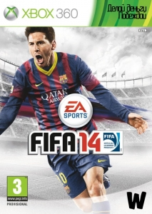 Xbox. FIFA