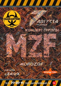 Morozof + River band