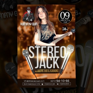 Stereo Jack