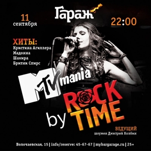 MTVmania by Rock Time