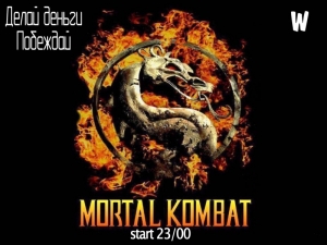 Xbox.Mortal Combat