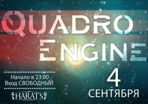 Quadro Engine