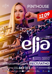 ELIA (Luxury Music / Moscow) Live Vocal
