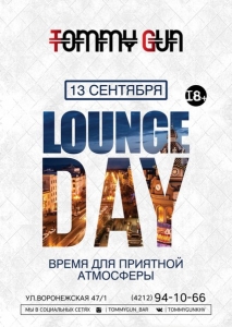 Lounge day