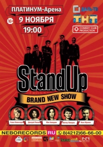 STAND UP Show