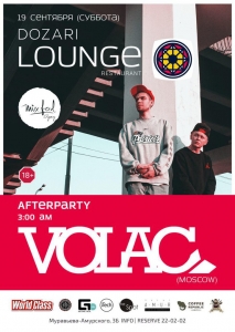 Afterparty | VOLAC (Мск) | DOZARI lounge