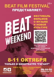 Beat Weekend