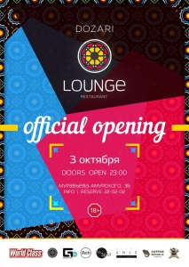 Официальное открытие DOZARI lounge