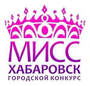 Кастинг участниц для реалити-шоу "Мисс Хабаровск 2015"