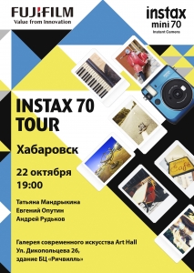 Instax 70 Tour