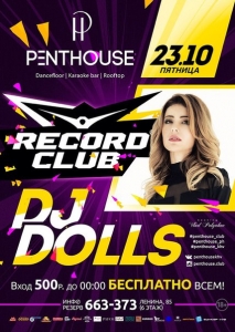 Record club | DJ Dolls