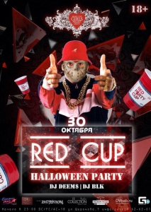 Red cup halloween party