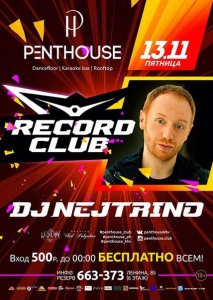 Record club | DJ Nejtrino