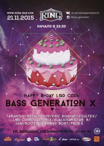 Bass Generation X