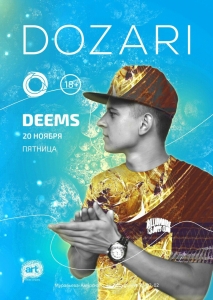 DJ DEEMS 