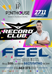 Record club | Feel