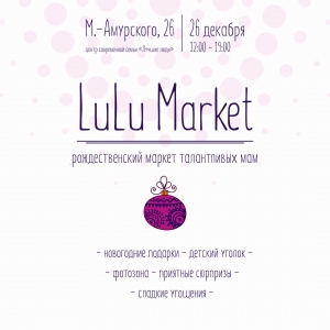 Lulu.Market