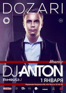 DJ Anton