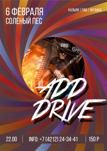 Add Drive
