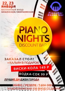 Piano Nights