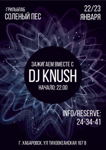 DJ Knush в Соленом Псе