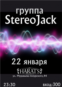 StereoJack