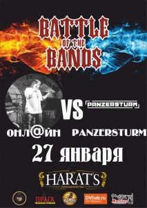 Battle of the bands