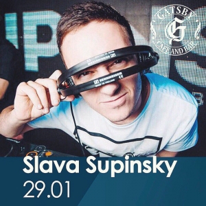 DJ Slava Supinsky и Dj flash