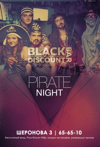 Pirate night
