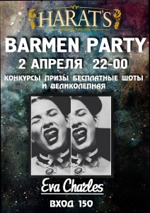 Barmen Party