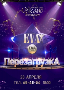 Lady Dance Show EVA