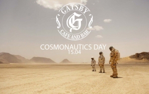 Cosmonautics day