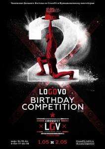 LOGOVO Birthday Competition 2016