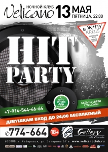 HIT PARTY 