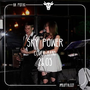 Cover-band Sky Power 