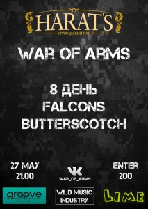 War of Arms