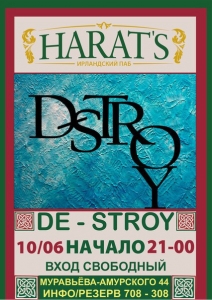 D-STROY