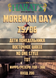 Moreman day