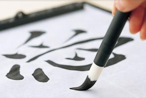 Мастер-класс по искусству японской каллиграфии и суми-э
