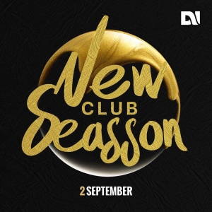 Открытие нового клубного сезона 2016-2017