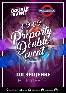 Официальное PREPARTY DOUBLE EVENT