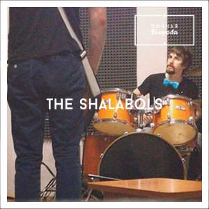 The Shalabols