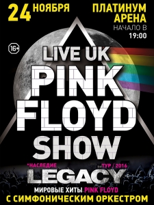 Live UK Pink Floyd Show