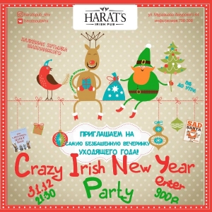 Crazy Irish New Year Party