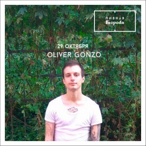 Oliver Gonzo