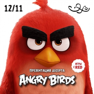 Презентация нового детского десерта Angry bird