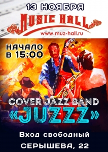 Jazz band "JUZZZ"