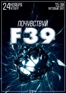 F39