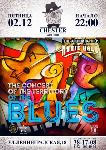 The concert of the territory of the Blues
