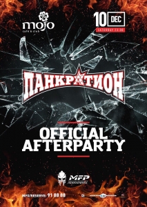 PANKRATION OFFICIAL AFTERPARTY